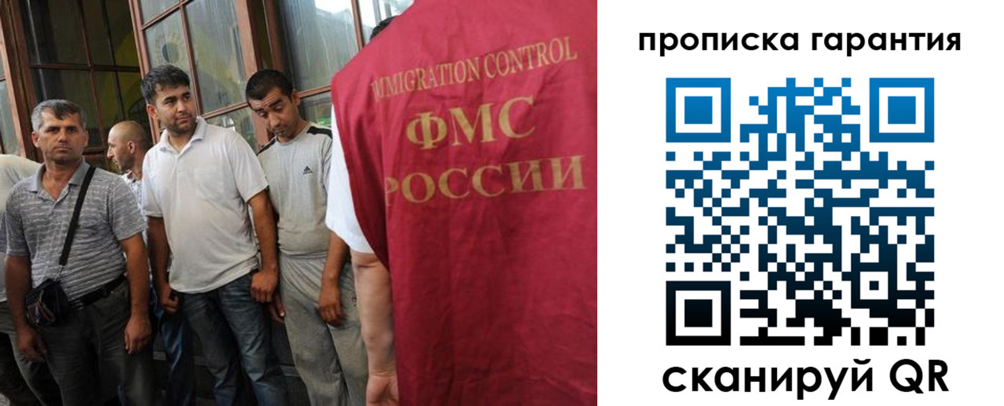 регистрация в Краснослободске